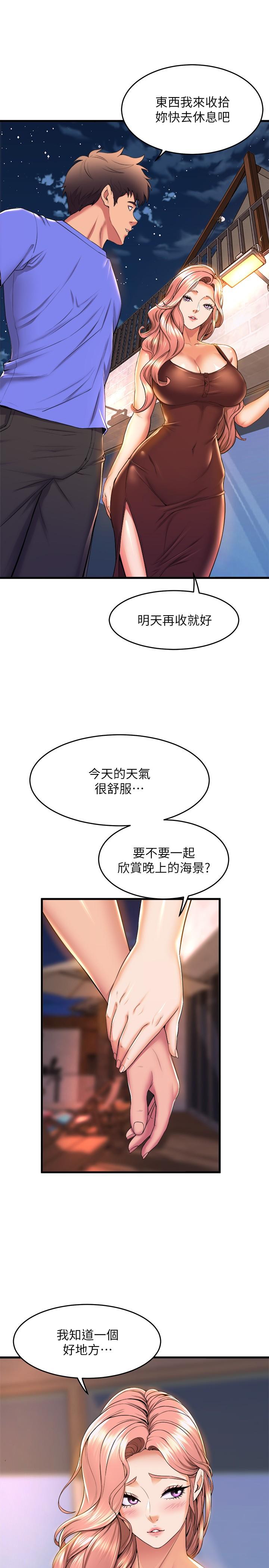 韩国漫画舞蹈系学姐们韩漫_舞蹈系学姐们-第45话-一起去看晚上的海景吧在线免费阅读-韩国漫画-第38张图片