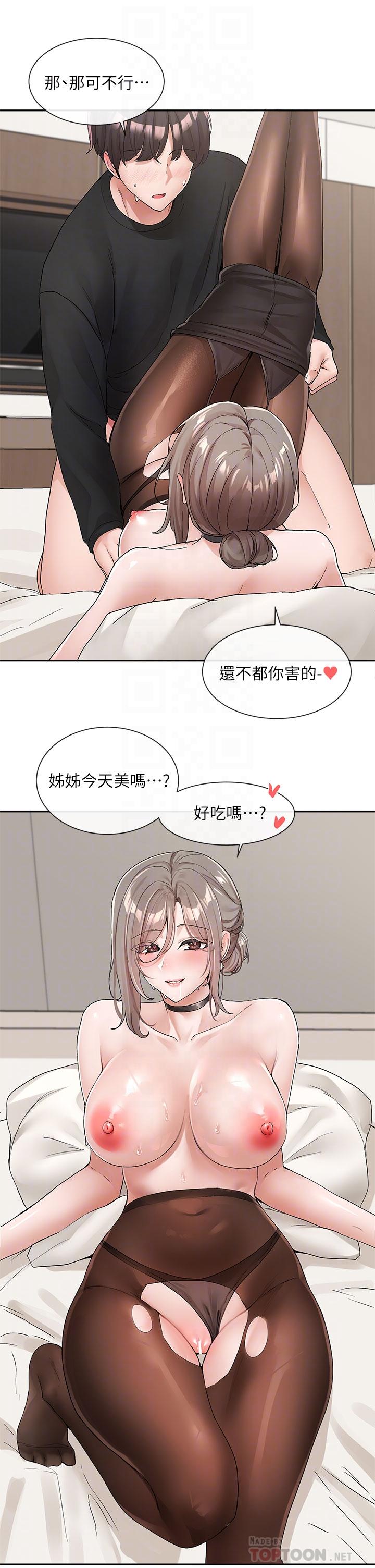 韩国漫画社团学姐韩漫_社团学姐-第109话-爽到晕的学姐在线免费阅读-韩国漫画-第6张图片