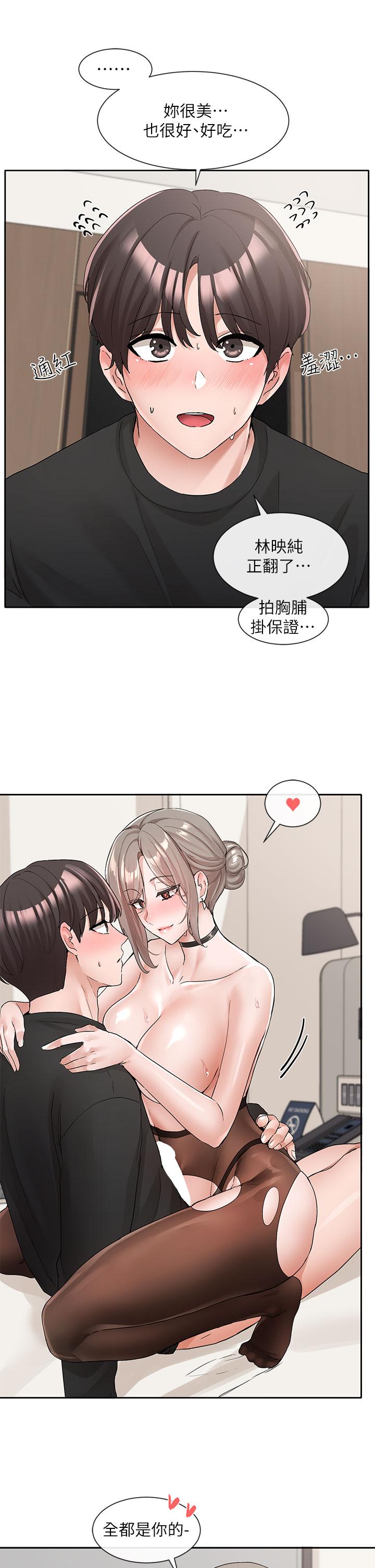 韩国漫画社团学姐韩漫_社团学姐-第109话-爽到晕的学姐在线免费阅读-韩国漫画-第9张图片