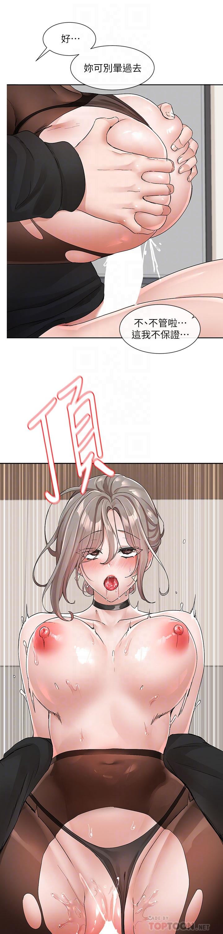 韩国漫画社团学姐韩漫_社团学姐-第109话-爽到晕的学姐在线免费阅读-韩国漫画-第14张图片