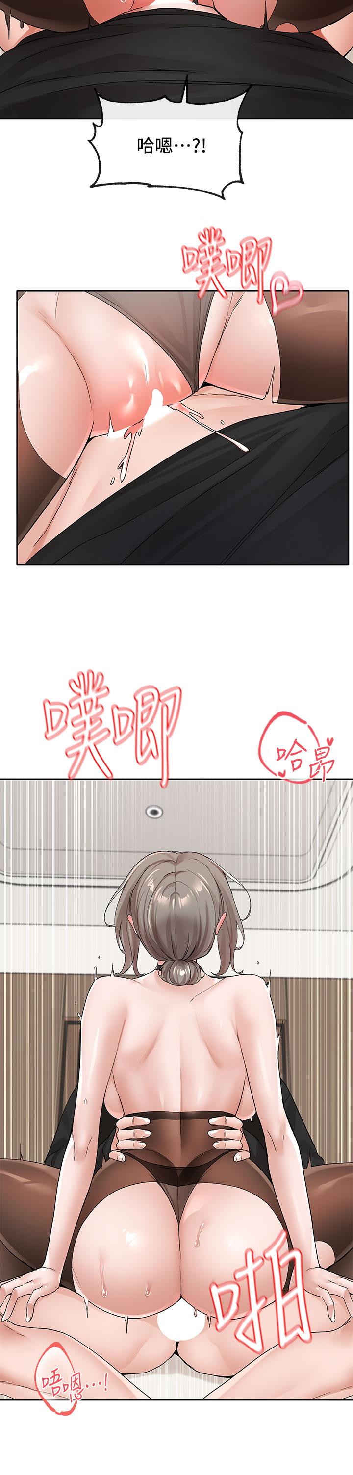 韩国漫画社团学姐韩漫_社团学姐-第109话-爽到晕的学姐在线免费阅读-韩国漫画-第15张图片