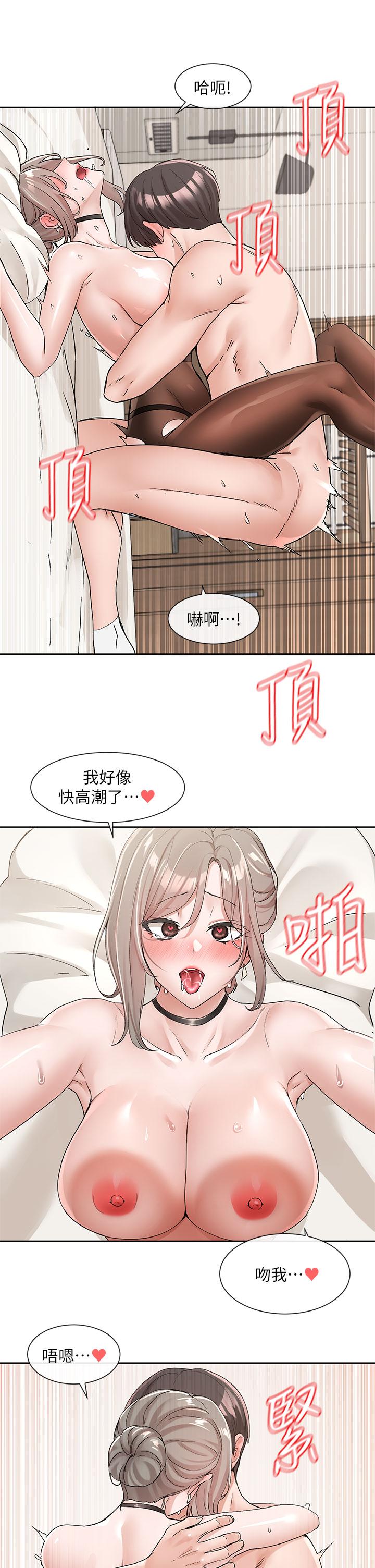 韩国漫画社团学姐韩漫_社团学姐-第109话-爽到晕的学姐在线免费阅读-韩国漫画-第28张图片