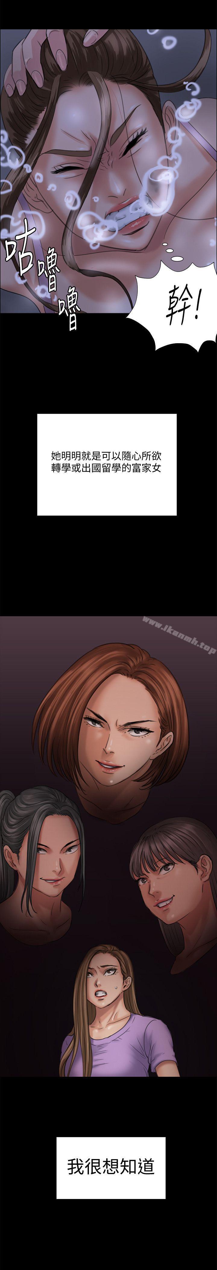 韩国漫画韩漫_傀儡-第86话-被女儿威胁在线免费阅读-韩国漫画-第6张图片