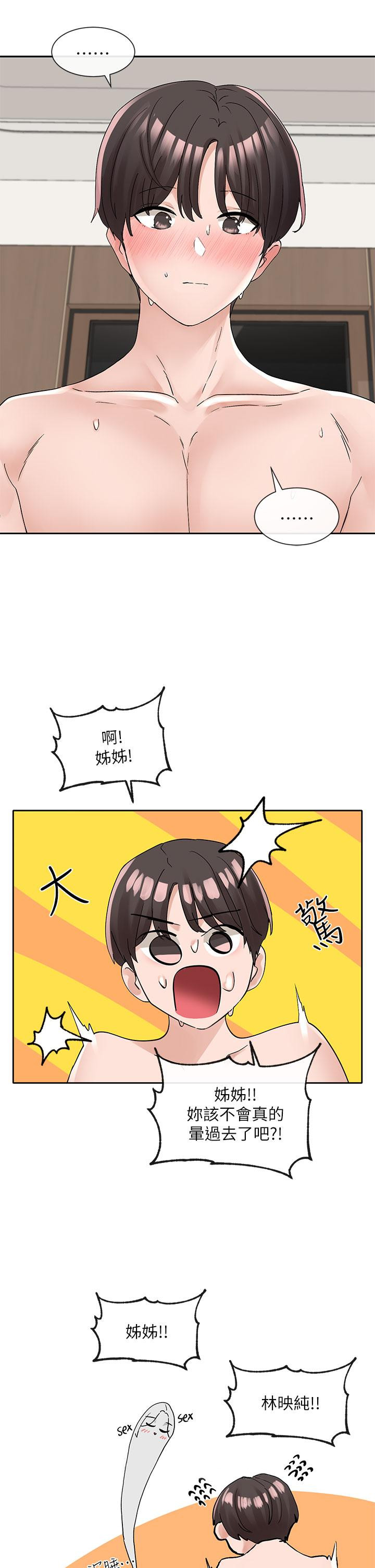 韩国漫画社团学姐韩漫_社团学姐-第109话-爽到晕的学姐在线免费阅读-韩国漫画-第37张图片
