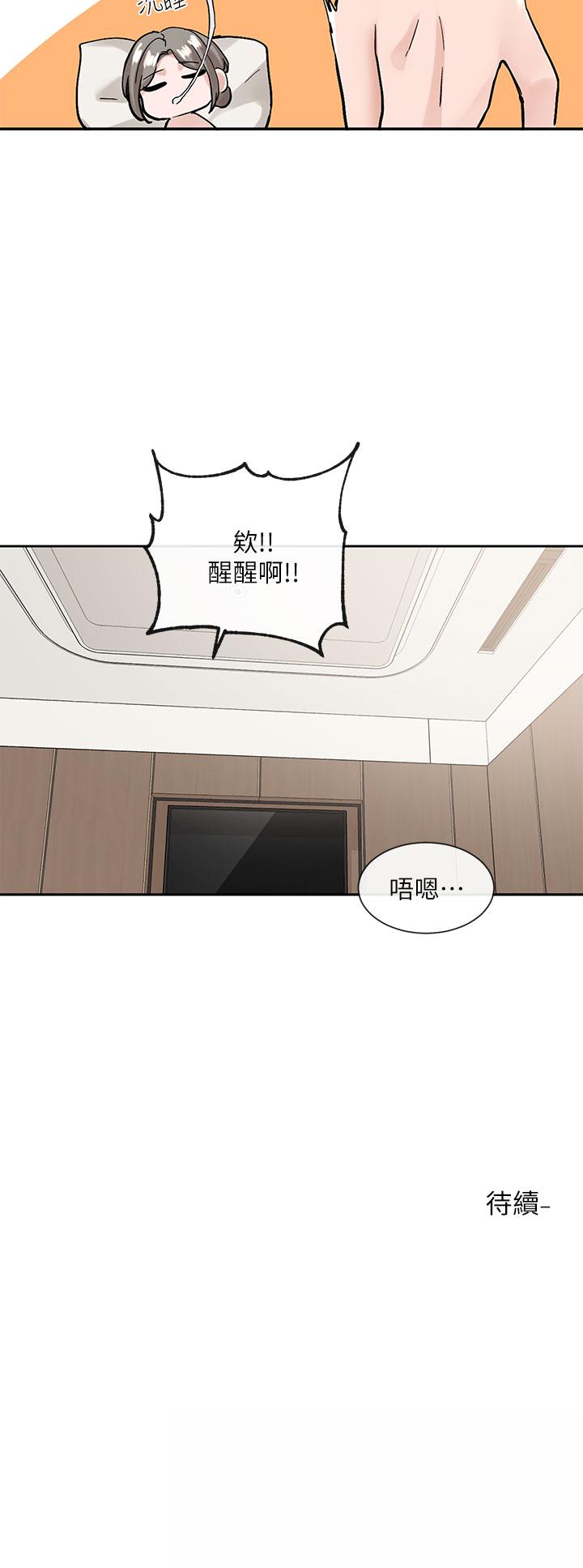 韩国漫画社团学姐韩漫_社团学姐-第109话-爽到晕的学姐在线免费阅读-韩国漫画-第38张图片