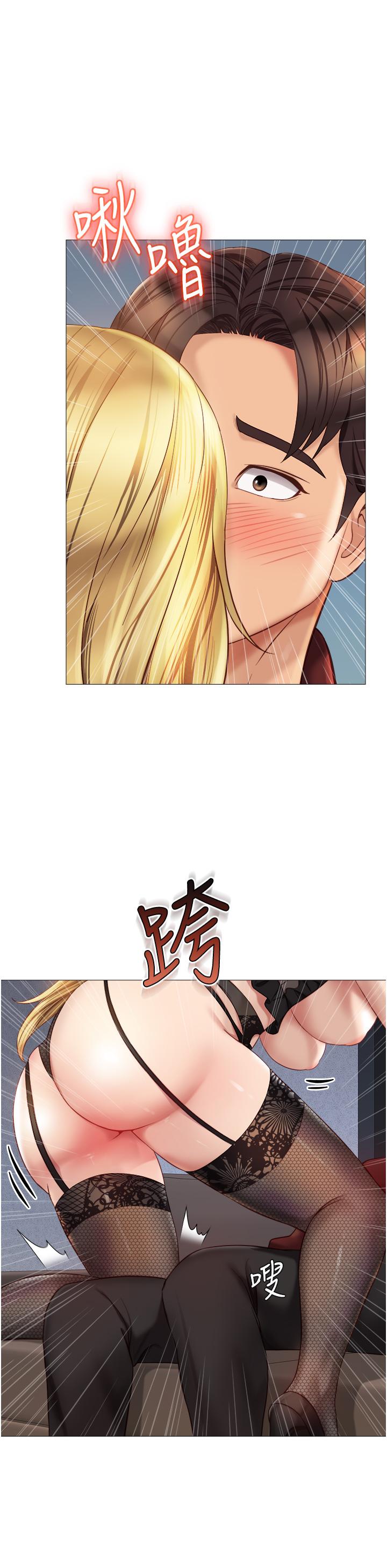 韩国漫画女儿闺蜜都归ME韩漫_女儿闺蜜都归ME-第80话-开发处女偶像在线免费阅读-韩国漫画-第13张图片