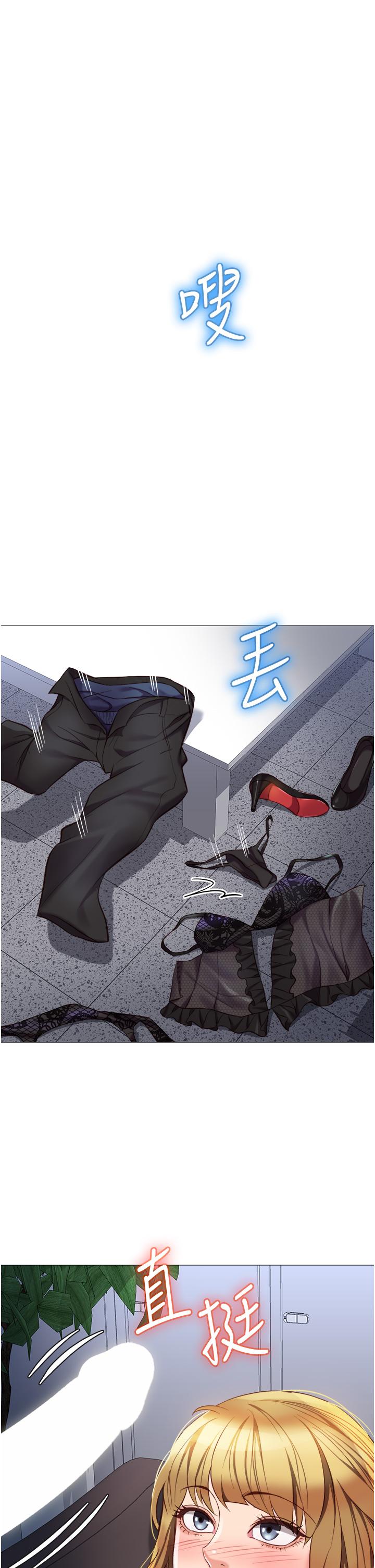 韩国漫画女儿闺蜜都归ME韩漫_女儿闺蜜都归ME-第80话-开发处女偶像在线免费阅读-韩国漫画-第24张图片