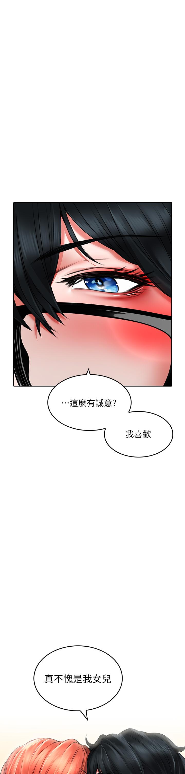 韩国漫画小心你后面韩漫_小心你后面-第20话-饥渴的母女两在线免费阅读-韩国漫画-第31张图片