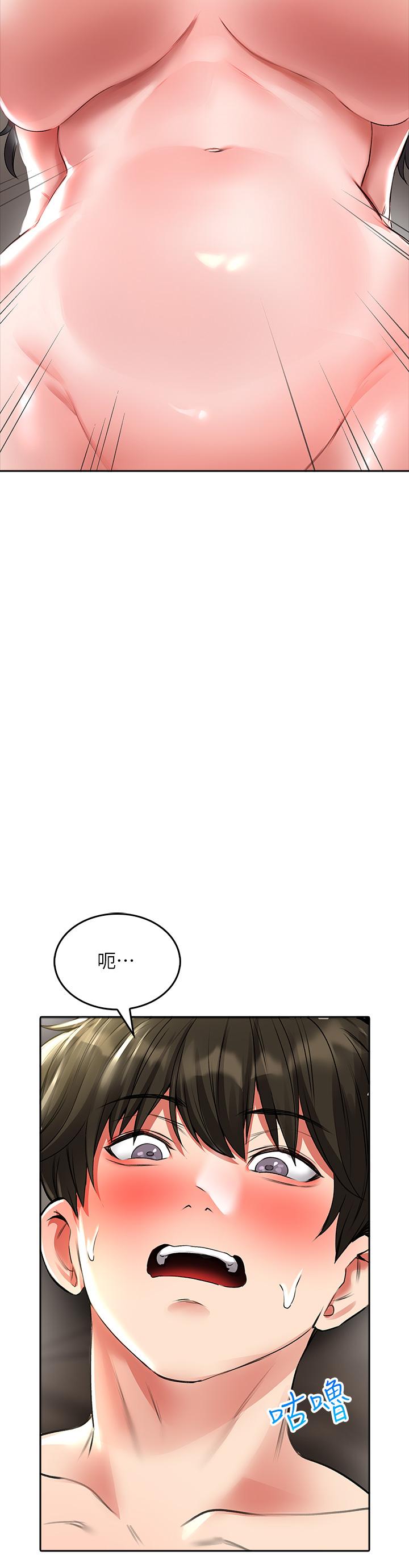 韩国漫画小心你后面韩漫_小心你后面-第20话-饥渴的母女两在线免费阅读-韩国漫画-第40张图片