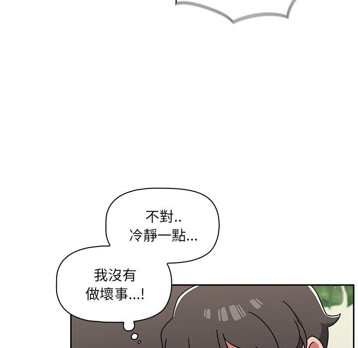 韩国漫画调教开关韩漫_调教开关-第8话在线免费阅读-韩国漫画-第17张图片