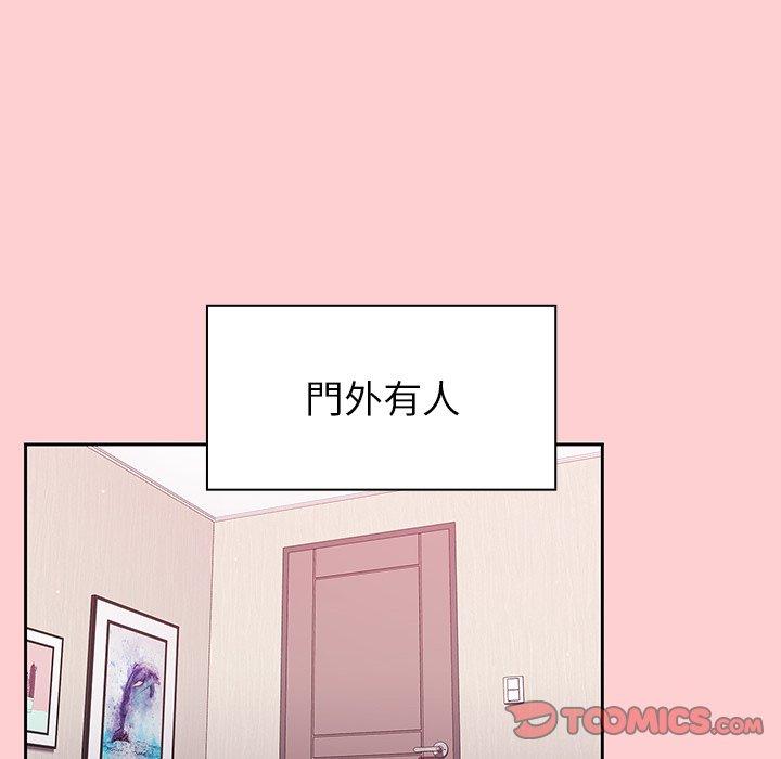 韩国漫画调教开关韩漫_调教开关-第8话在线免费阅读-韩国漫画-第114张图片