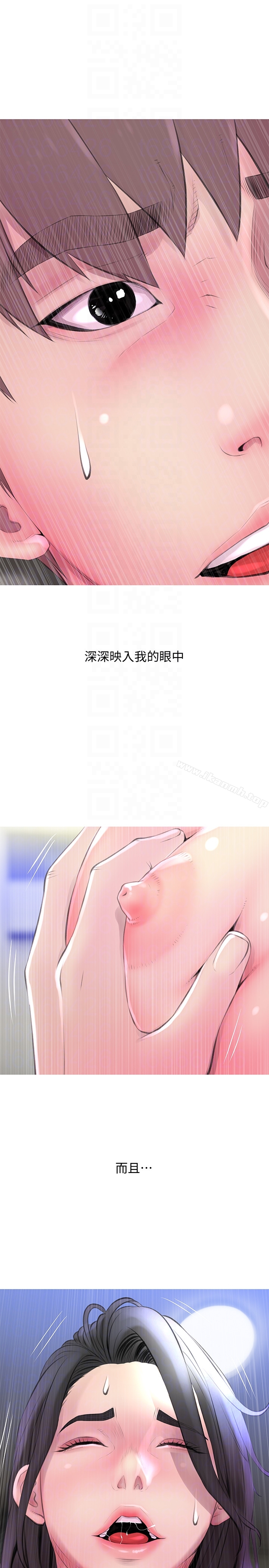 韩国漫画阿姨的秘密情事韩漫_阿姨的秘密情事-第58话-和阿姨激情四射的一晚在线免费阅读-韩国漫画-第19张图片