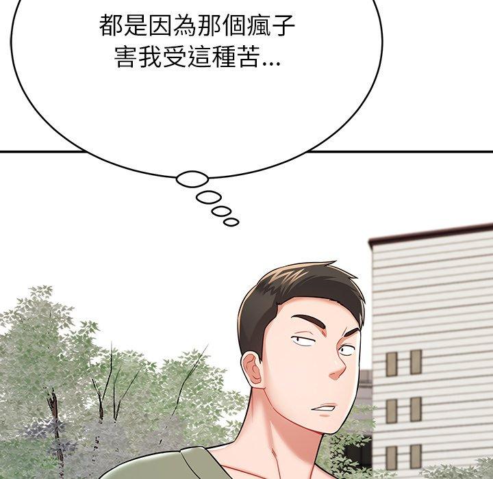 韩国漫画邻居的滋味韩漫_邻居的滋味-第12话在线免费阅读-韩国漫画-第8张图片