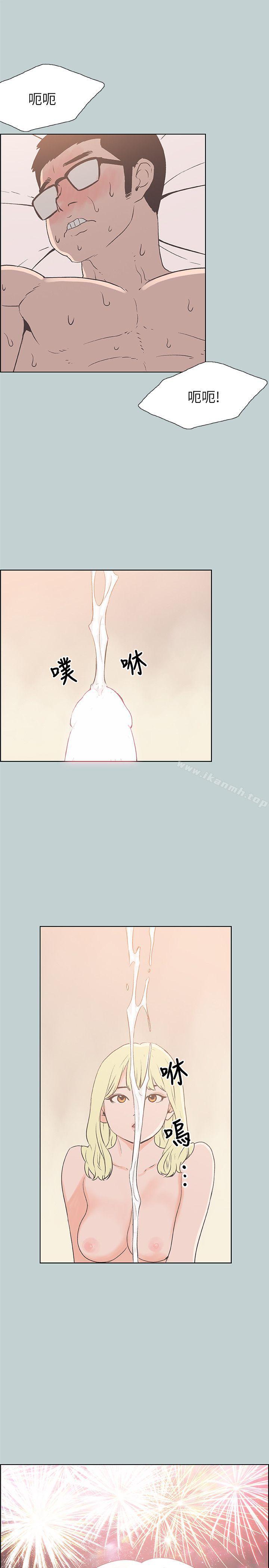 韩国漫画韩漫_适合劈腿的好日子-第83话---302号房的女人在线免费阅读-韩国漫画-第7张图片