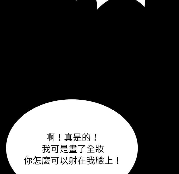 韩国漫画邻居的滋味韩漫_邻居的滋味-第12话在线免费阅读-韩国漫画-第88张图片