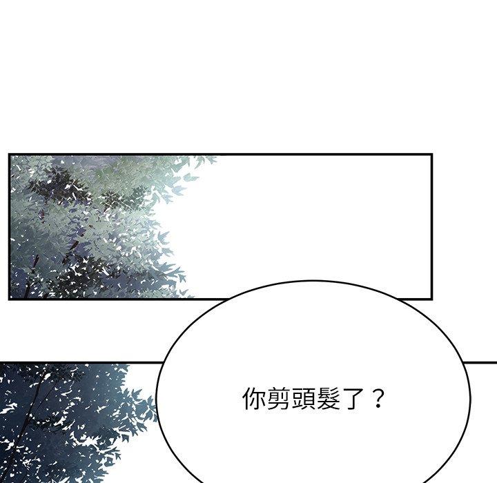 韩国漫画邻居的滋味韩漫_邻居的滋味-第12话在线免费阅读-韩国漫画-第110张图片