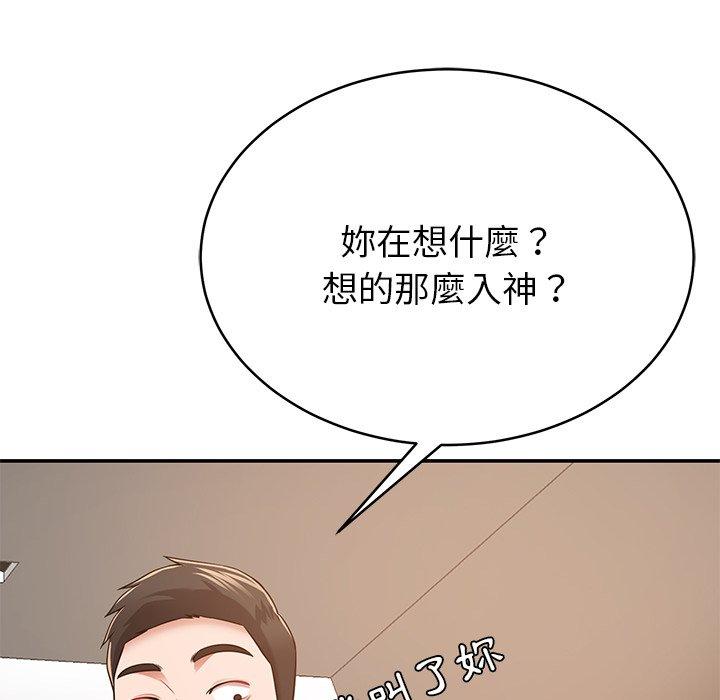 韩国漫画邻居的滋味韩漫_邻居的滋味-第12话在线免费阅读-韩国漫画-第154张图片