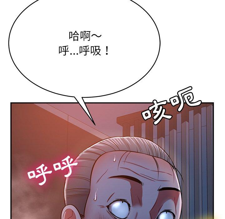 韩国漫画邻居的滋味韩漫_邻居的滋味-第12话在线免费阅读-韩国漫画-第176张图片