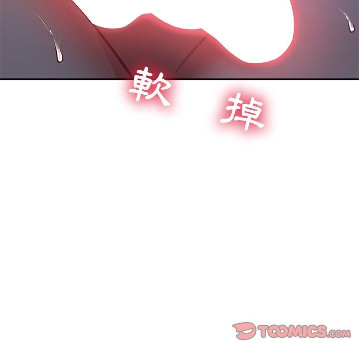 韩国漫画邻居的滋味韩漫_邻居的滋味-第12话在线免费阅读-韩国漫画-第196张图片