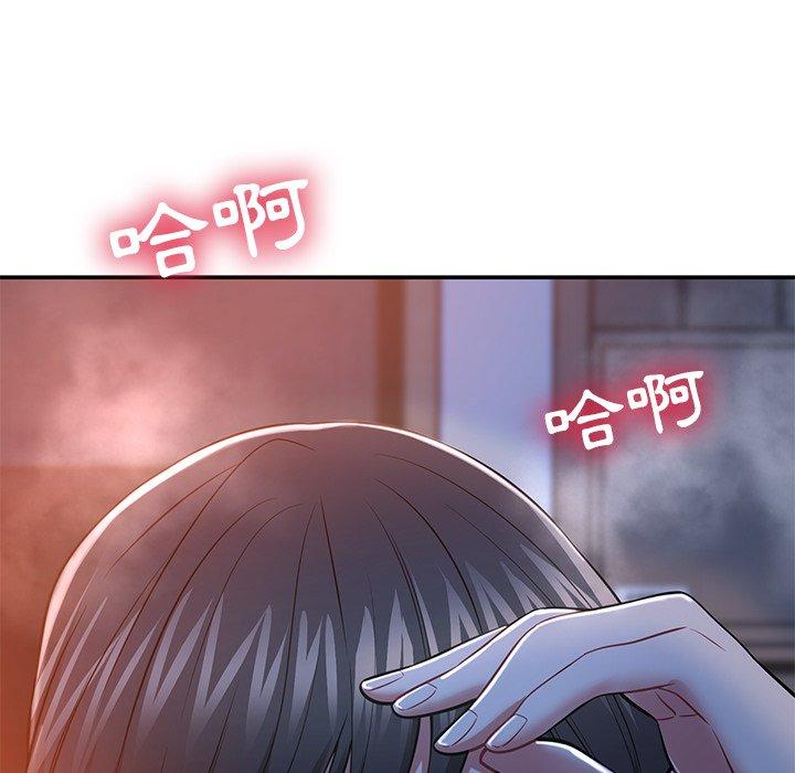 韩国漫画邻居的滋味韩漫_邻居的滋味-第12话在线免费阅读-韩国漫画-第197张图片