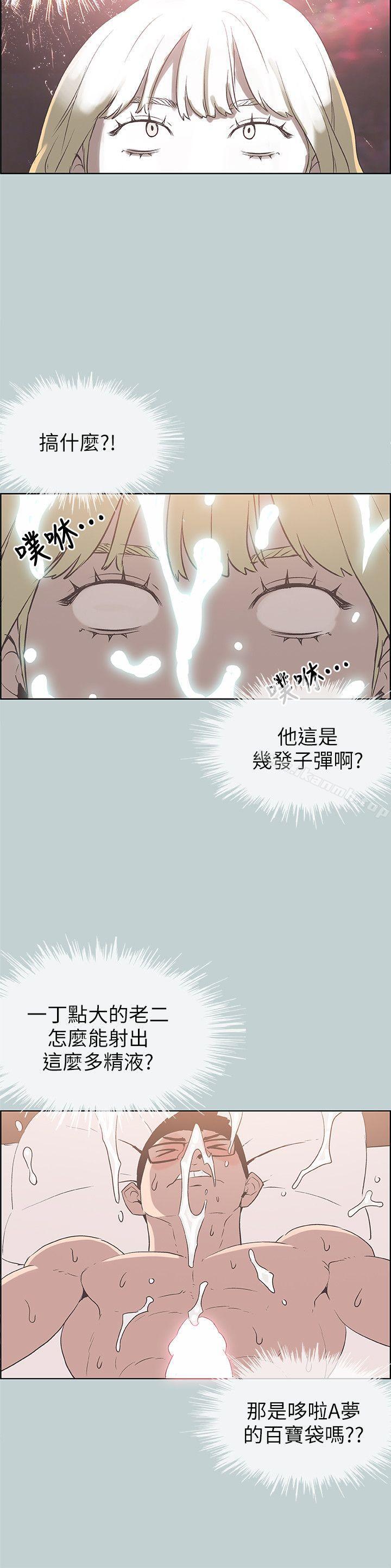 韩国漫画韩漫_适合劈腿的好日子-第83话---302号房的女人在线免费阅读-韩国漫画-第8张图片