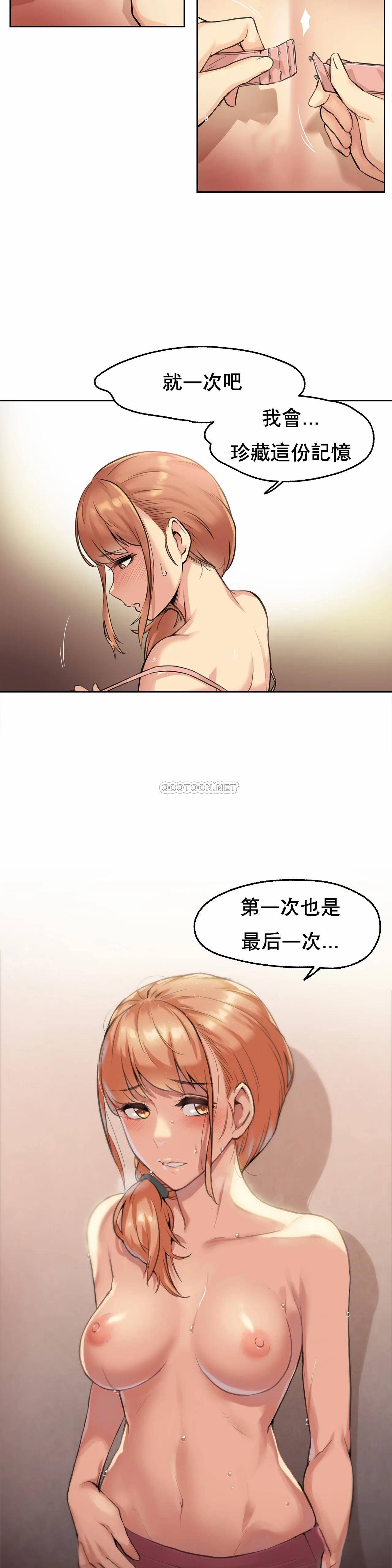 韩国漫画代理部韩漫_代理部-第1话在线免费阅读-韩国漫画-第29张图片