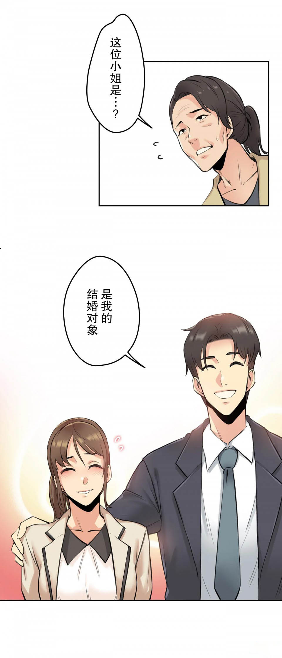 韩国漫画代理部韩漫_代理部-第6话在线免费阅读-韩国漫画-第27张图片