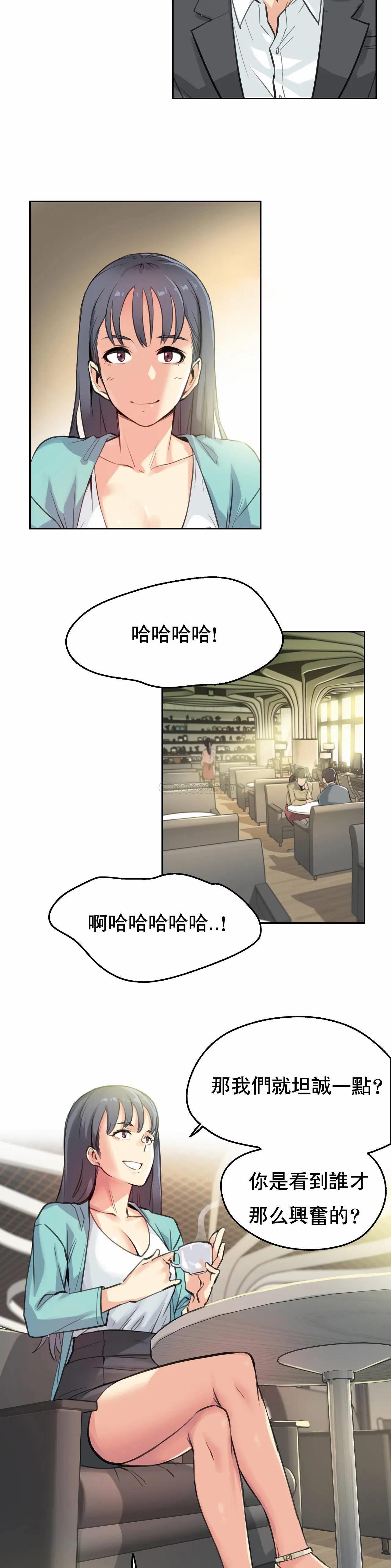 韩国漫画代理部韩漫_代理部-第11话在线免费阅读-韩国漫画-第5张图片