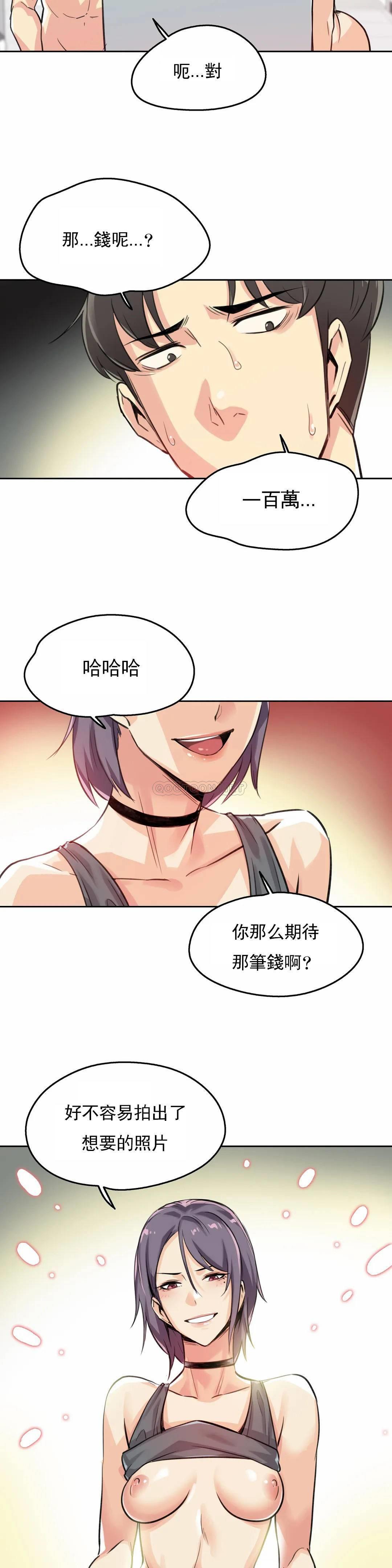 韩国漫画代理部韩漫_代理部-第14话在线免费阅读-韩国漫画-第6张图片