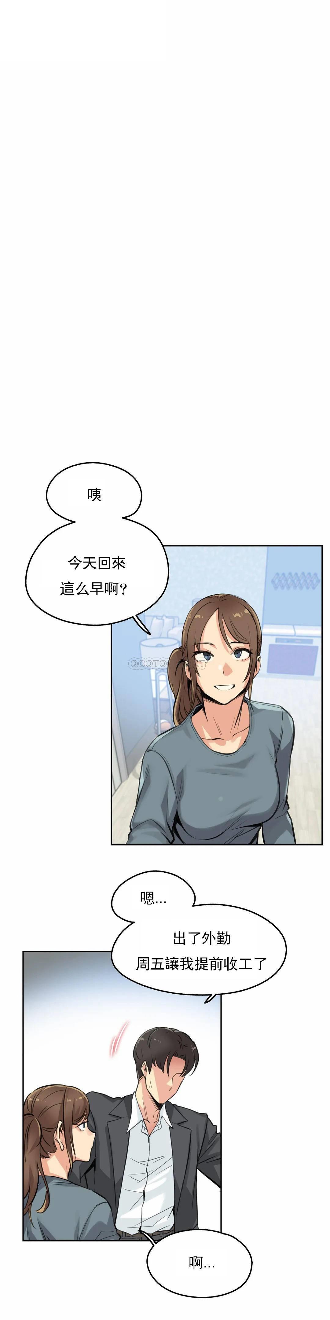 韩国漫画代理部韩漫_代理部-第14话在线免费阅读-韩国漫画-第9张图片