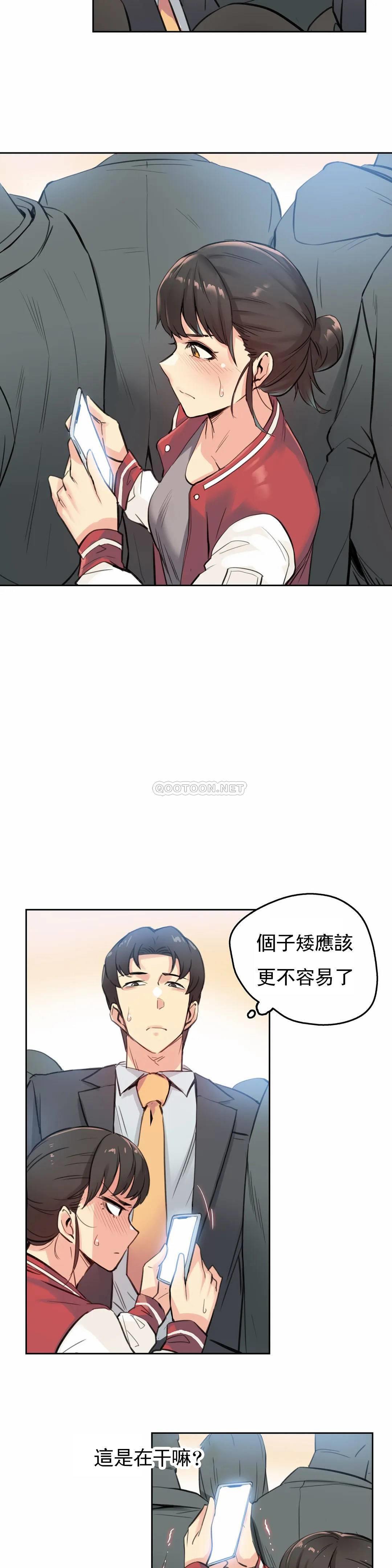 韩国漫画代理部韩漫_代理部-第16话在线免费阅读-韩国漫画-第21张图片