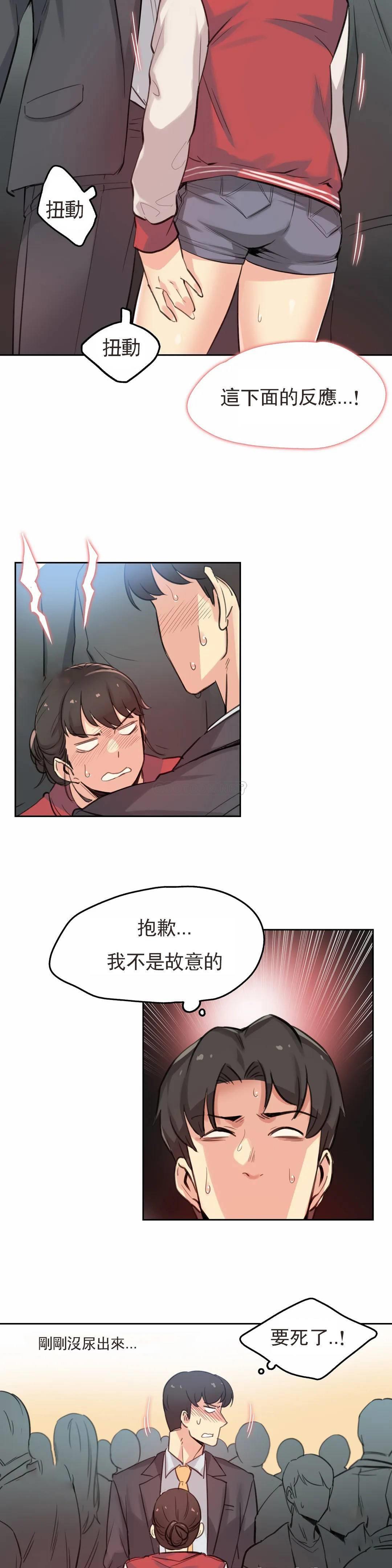 韩国漫画代理部韩漫_代理部-第17话在线免费阅读-韩国漫画-第8张图片