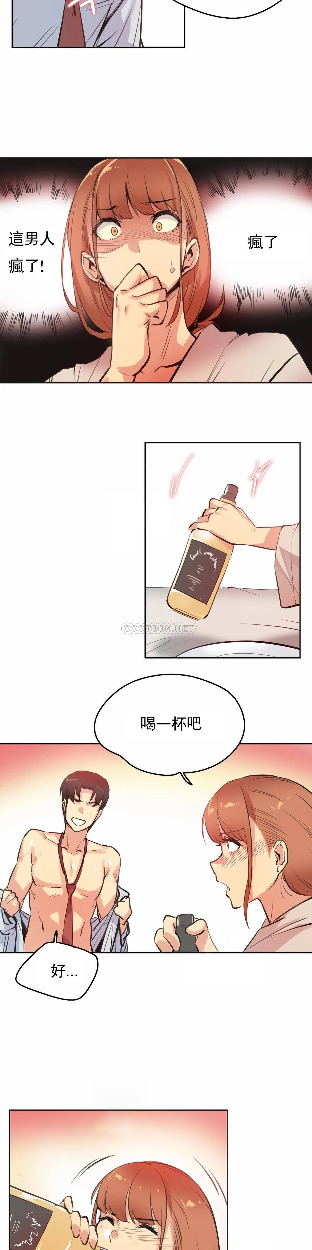 韩国漫画代理部韩漫_代理部-第26话在线免费阅读-韩国漫画-第10张图片