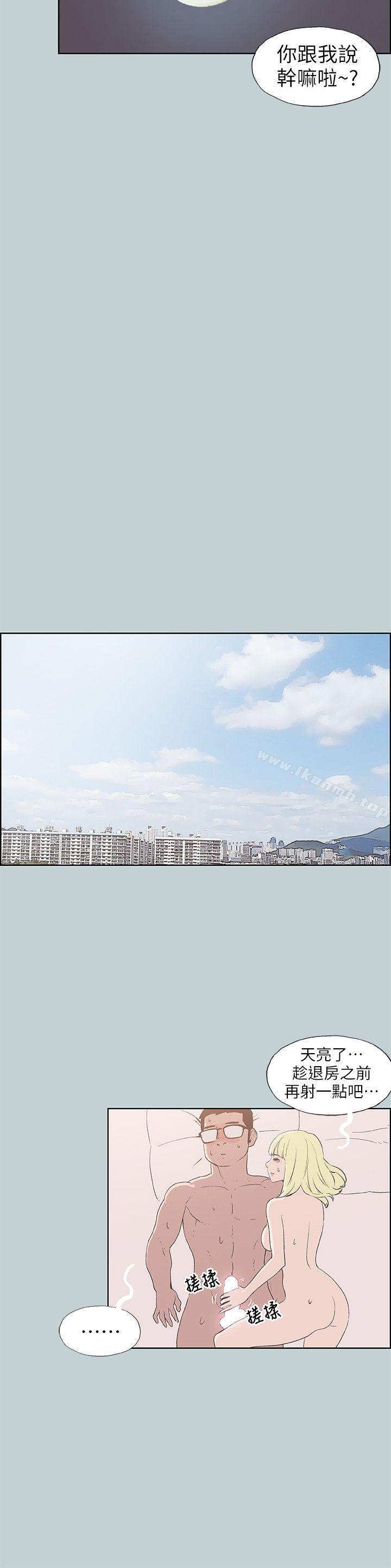 韩国漫画韩漫_适合劈腿的好日子-第83话---302号房的女人在线免费阅读-韩国漫画-第12张图片