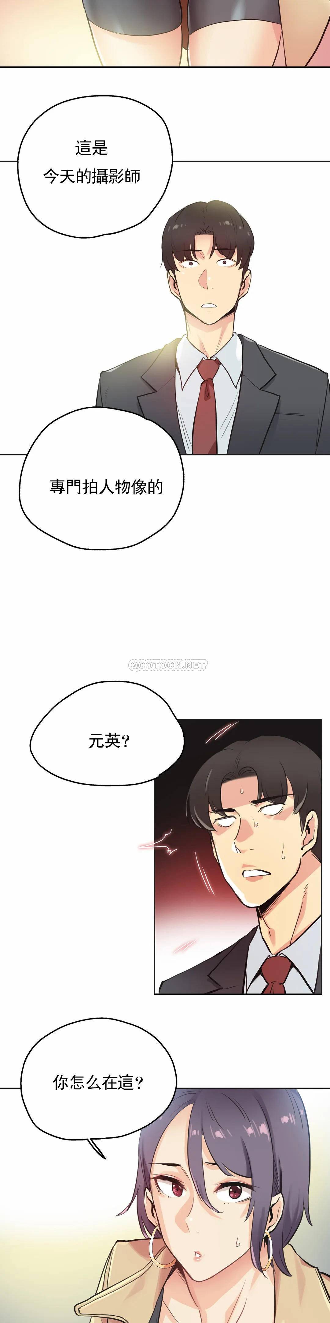 韩国漫画代理部韩漫_代理部-第31话在线免费阅读-韩国漫画-第27张图片