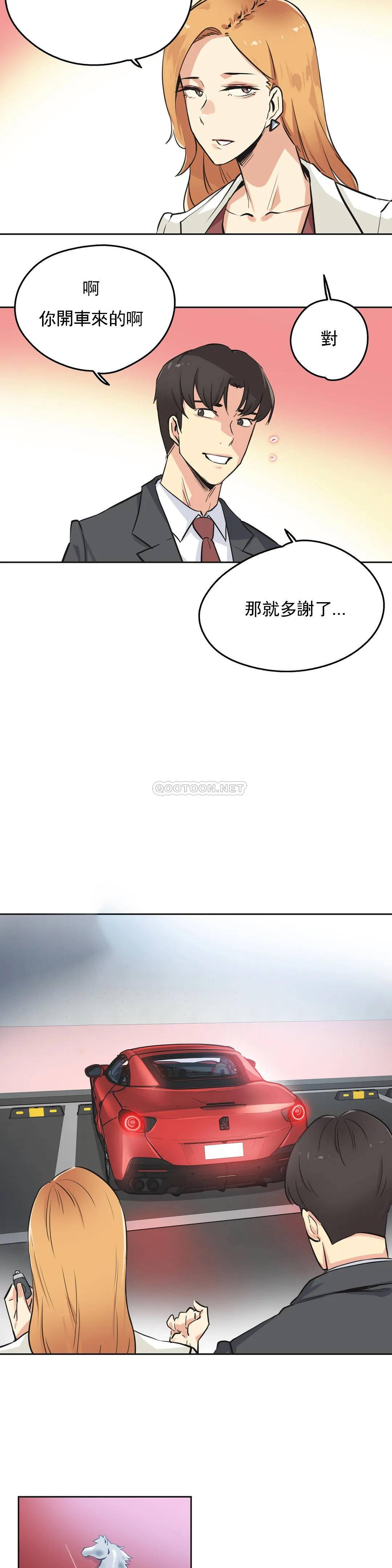 韩国漫画代理部韩漫_代理部-第38话在线免费阅读-韩国漫画-第14张图片