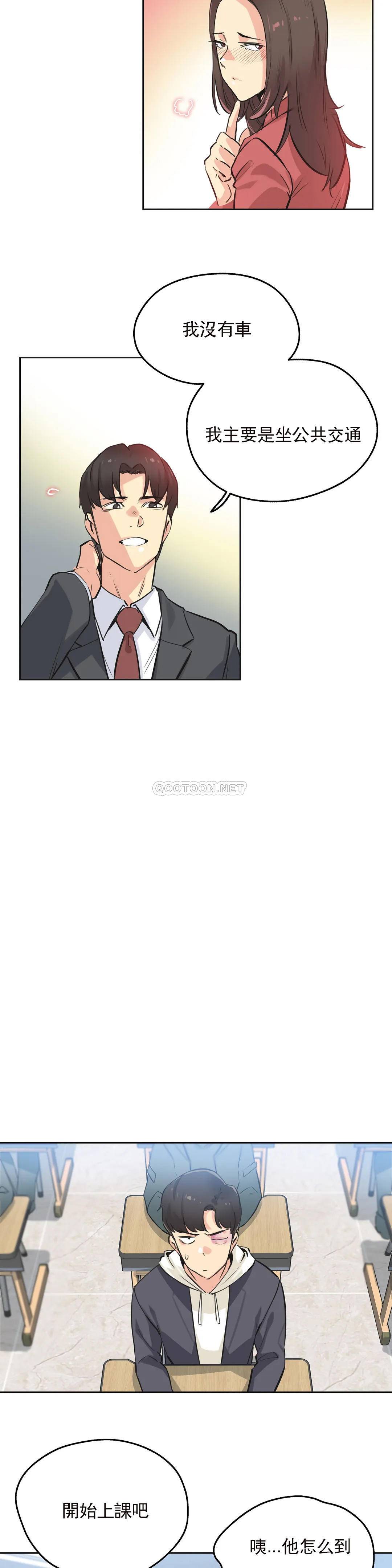 韩国漫画代理部韩漫_代理部-第39话在线免费阅读-韩国漫画-第18张图片