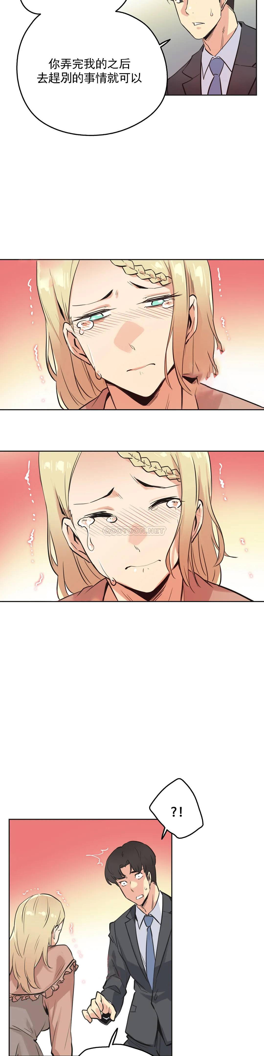 韩国漫画代理部韩漫_代理部-第40话在线免费阅读-韩国漫画-第18张图片