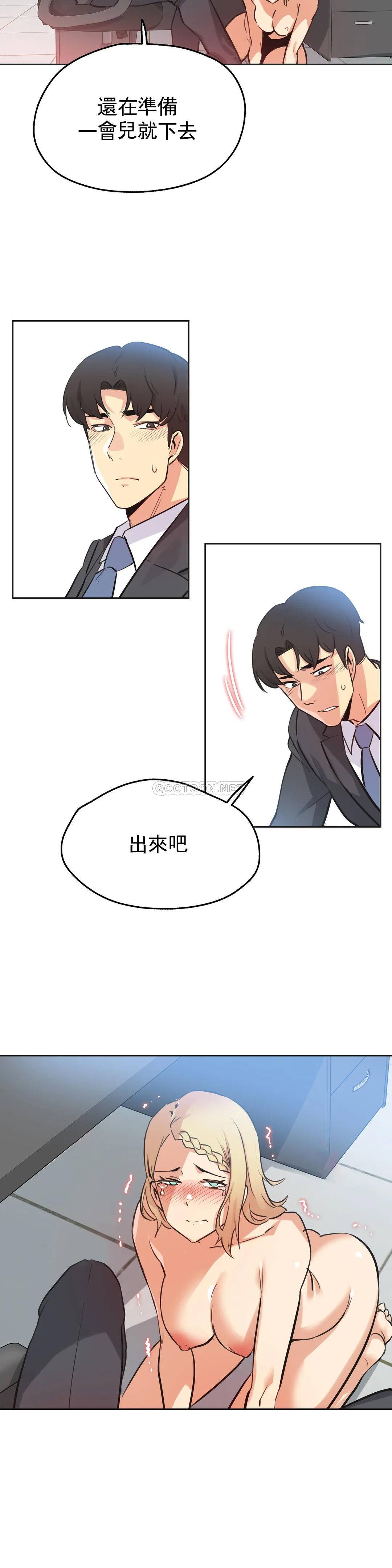 韩国漫画代理部韩漫_代理部-第41话在线免费阅读-韩国漫画-第11张图片