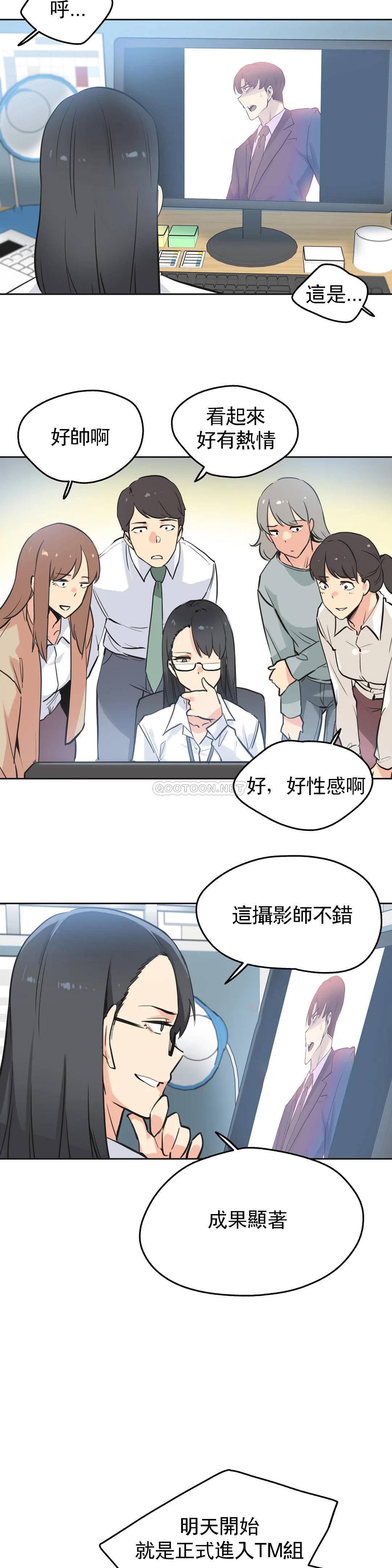 韩国漫画代理部韩漫_代理部-第41话在线免费阅读-韩国漫画-第19张图片