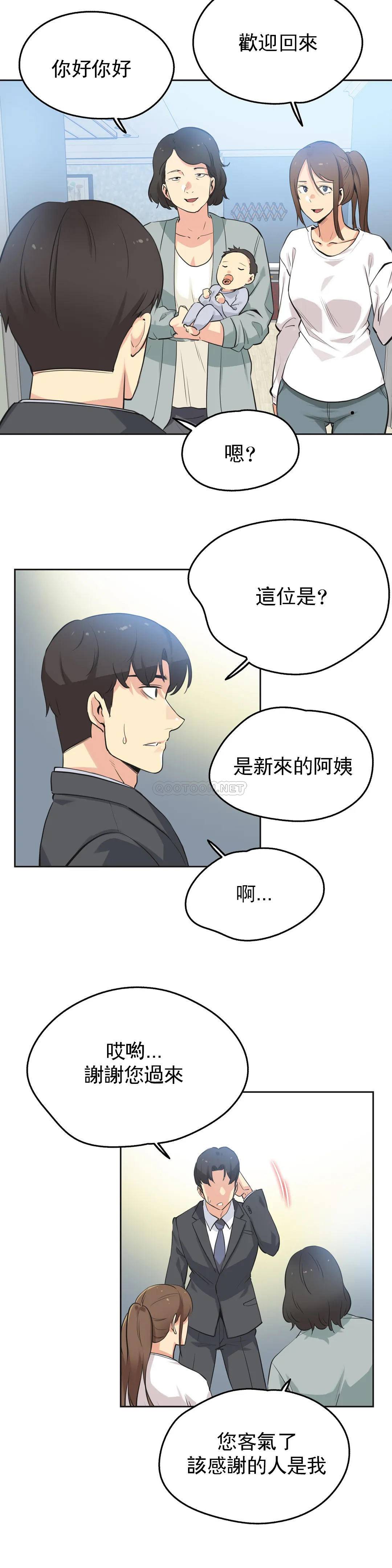韩国漫画代理部韩漫_代理部-第42话在线免费阅读-韩国漫画-第2张图片