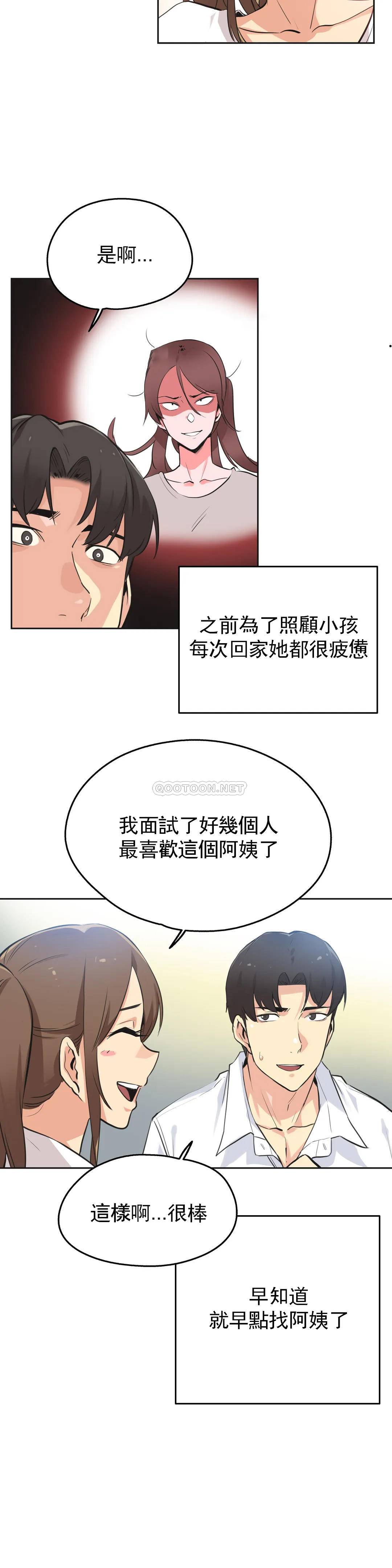 韩国漫画代理部韩漫_代理部-第42话在线免费阅读-韩国漫画-第4张图片