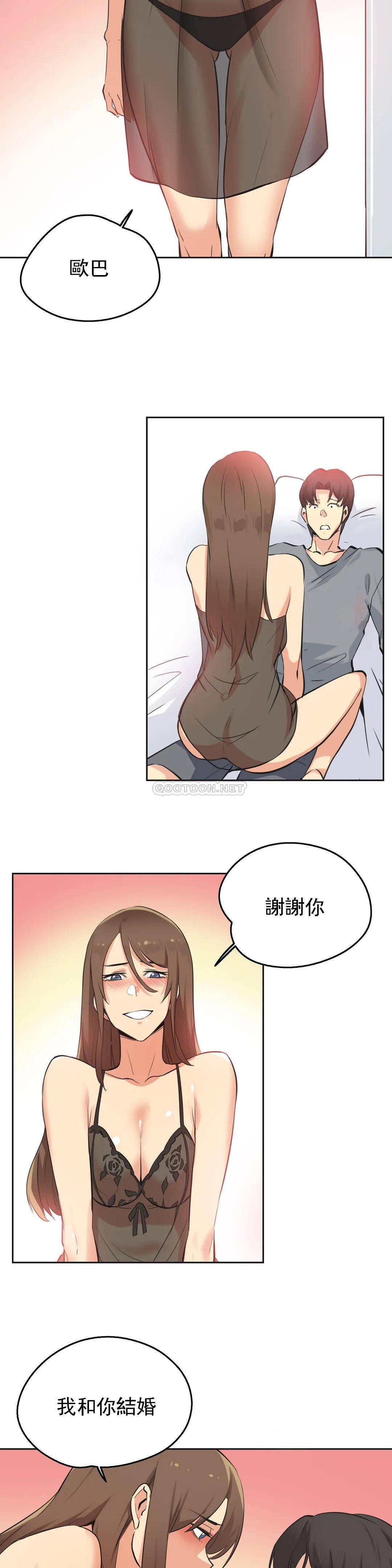 韩国漫画代理部韩漫_代理部-第42话在线免费阅读-韩国漫画-第6张图片