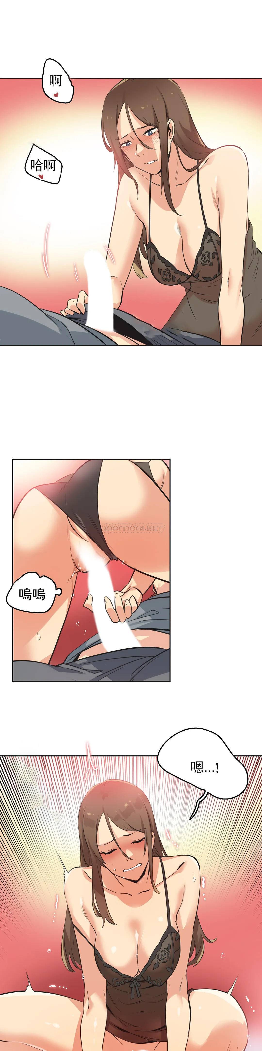 韩国漫画代理部韩漫_代理部-第42话在线免费阅读-韩国漫画-第8张图片