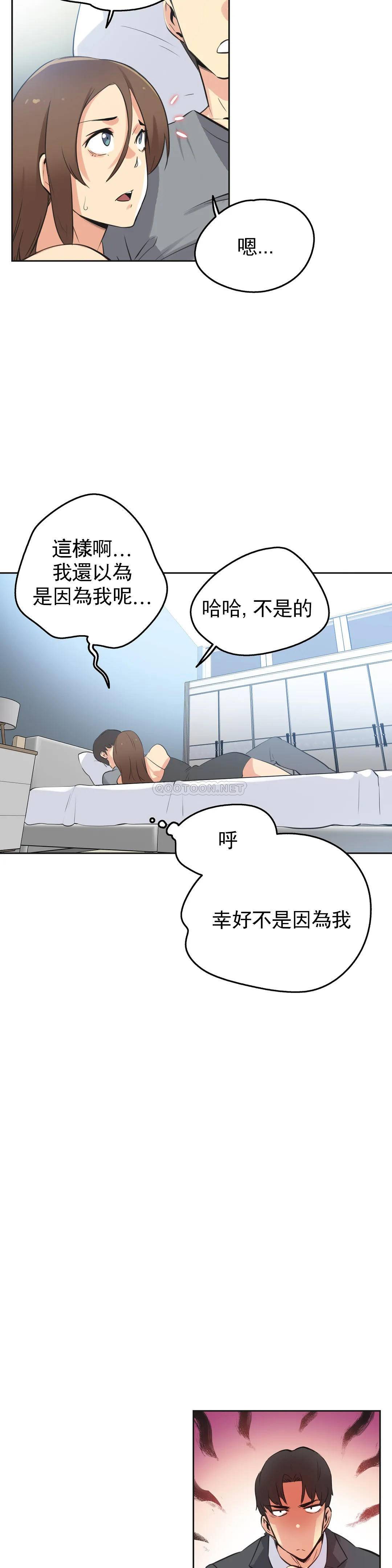 韩国漫画代理部韩漫_代理部-第42话在线免费阅读-韩国漫画-第17张图片