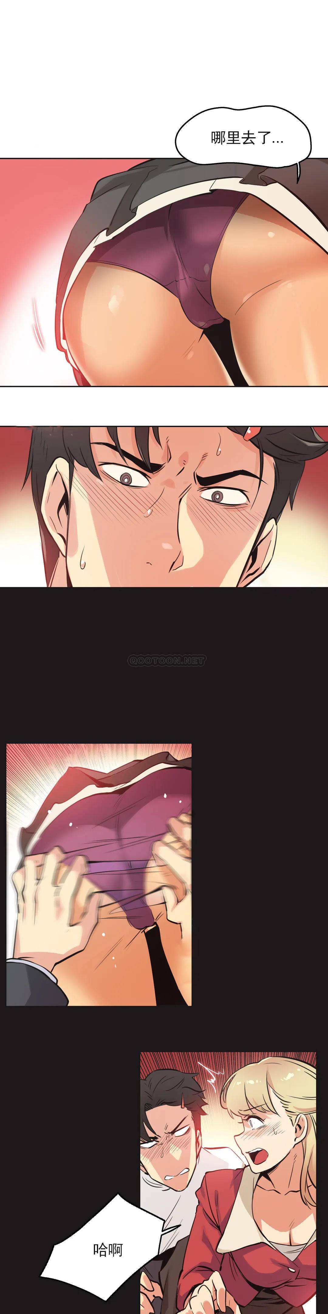 韩国漫画代理部韩漫_代理部-第43话在线免费阅读-韩国漫画-第4张图片