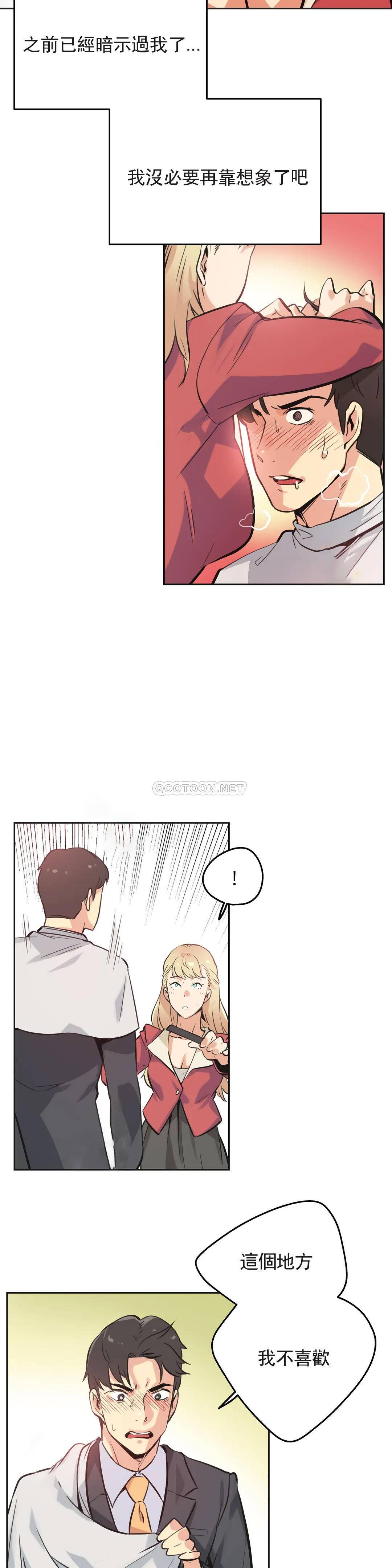 韩国漫画代理部韩漫_代理部-第43话在线免费阅读-韩国漫画-第8张图片