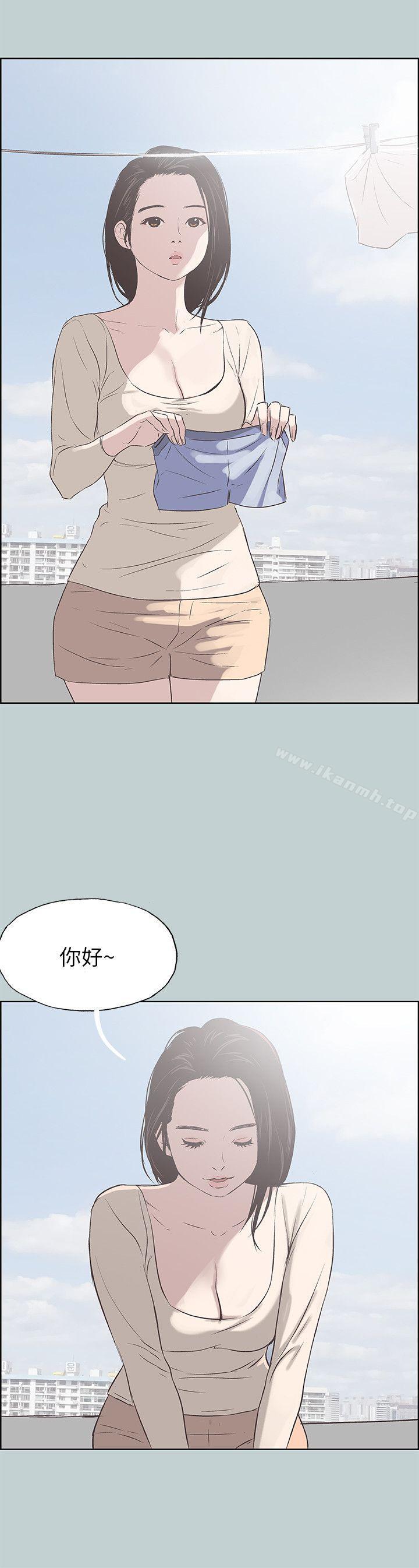 韩国漫画韩漫_适合劈腿的好日子-第83话---302号房的女人在线免费阅读-韩国漫画-第14张图片