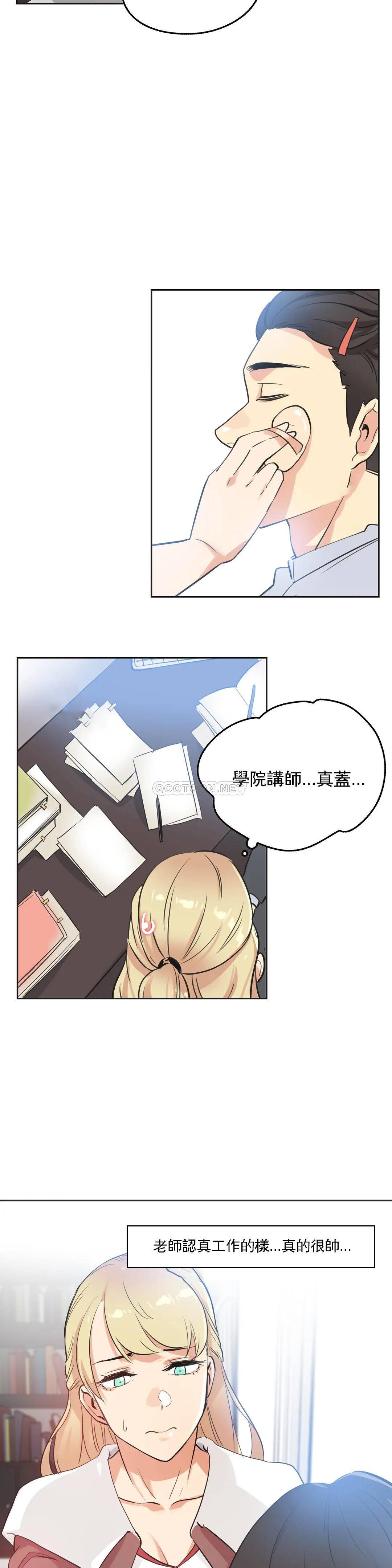 韩国漫画代理部韩漫_代理部-第46话在线免费阅读-韩国漫画-第10张图片