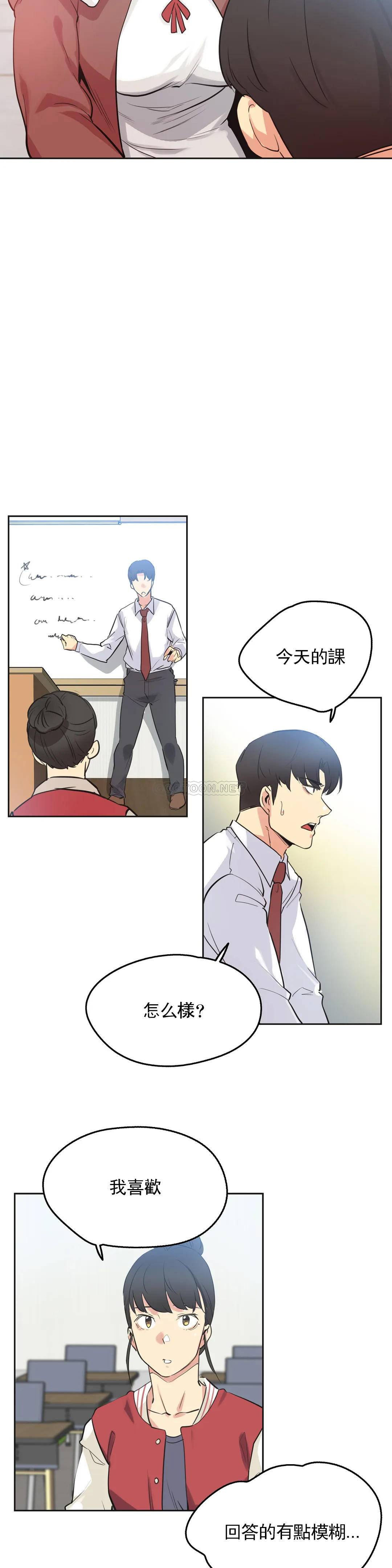 韩国漫画代理部韩漫_代理部-第46话在线免费阅读-韩国漫画-第11张图片